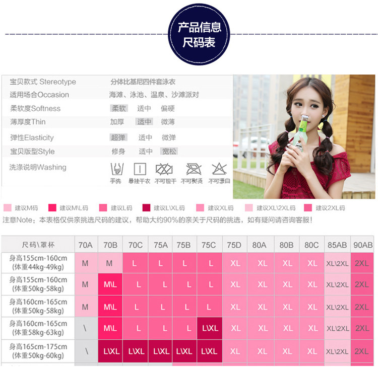 Maillot de bain pour femme - Ref 3029413 Image 18