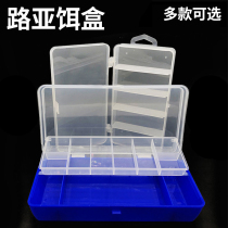 Fishing gear box Bait bait tool box Fishing supplies Simple style fishing gear box