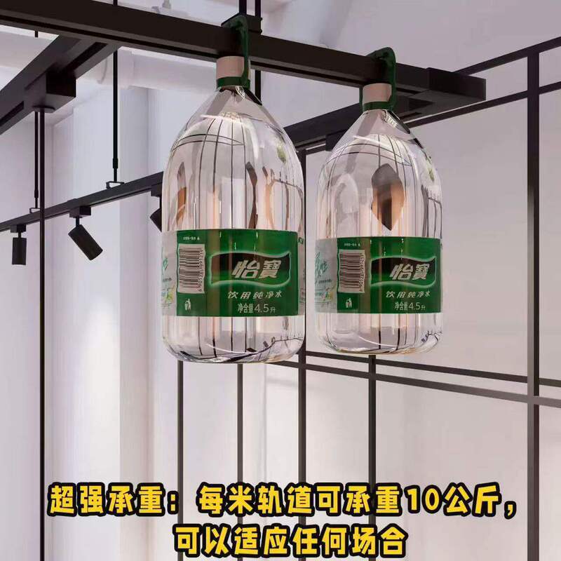 Ceiling-Free Commercial Thickened Integrated Bridge Rail Track for Supermarkets, Furniture Stores, Clothing Stores, and Hanging Rail Track for Spotlights