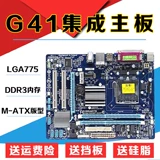 G31/G41/H61/AM2/AM3/P43/775 阍? 940/938/DDR2/DDR3 Закон 澘 濂 濂  