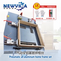 Bathroom Set Frame Parquet Corner Terrace Full Aluminum Home Bench Full Aluminum Furniture Parquet Corner Rack Light Box Assembly Bench