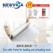 Loading and unloading truck roller material conveyor Aluminum soft material loading and unloading carrier Plastic simple transmission frame