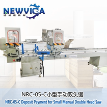Nuweida 05 manual double-head saw Aluminum alloy double-head precision cutting saw Door and window aluminum equipment 05 double-head saw