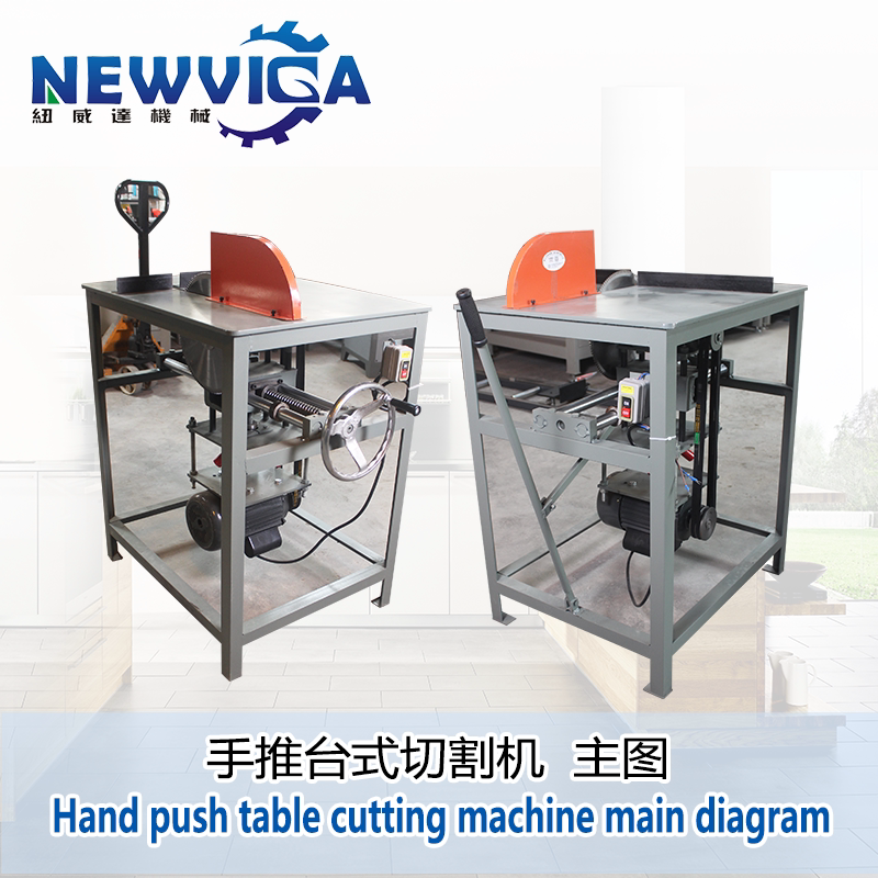 45 45-degree 90-degree multi-function push bench saw hand rocking style grid bar precision cutting machine desktop curtain wall aluminum notcher