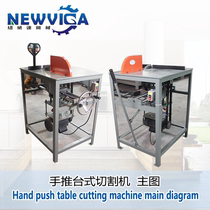 45 degree 90 degree multi-function table saw Hand-operated checkered strip precision cutting machine Desktop curtain wall aluminum slotting machine