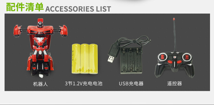 Biến dạng cảm ứng điều khiển từ xa xe King Kong robot sạc điều khiển từ xa xe đồ chơi xe sạc bé trai 3-6 tuổi oto điều khiển từ xa
