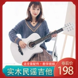 Черная профессиональная гитара подходит для мужчин и женщин для начинающих, музыкальные инструменты, 38 дюймов