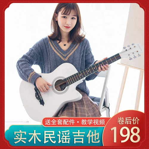 Черная профессиональная гитара подходит для мужчин и женщин для начинающих, музыкальные инструменты, 38 дюймов