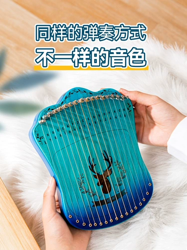 Cega Yixue начал быстрого портативного стиля Harp Lyaqin