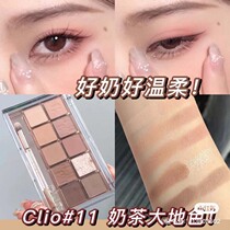 New color Korea CLIO Corleo matt milk tea eye shadow pan 11 earth color 12 orange brown 13 pink