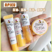 South Korea Apieu Opo Honey Milk Honeymilk Lip Care Lip Gloss Oil Lip Film Frosted Paste Moisturizing Water