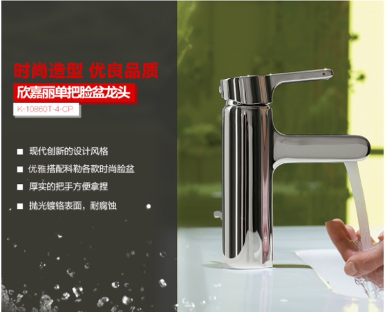 Kolechin K-10860T-4-CP