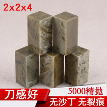 Seal stone practice seal material Qingtian point ink stone Seal engraving seal name calligraphy and calligraphy leisure chapter custom 2x4cm