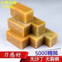 2 5x5 Natural Shoushan Yellow stone seal Stone material specification chapter Practice chapter Gold stone seal engraving name calligraphy and painting seal