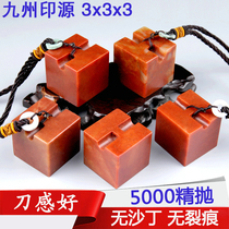 Shoushan Stone seal seal stone material Custom seal engraving seal name collection Calligraphy painting Calligraphy practice seal material 3x3x3cm