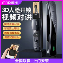 Automatic remote visual face recognition fingerprint lock household anti-theft door smart electronic password lock lock