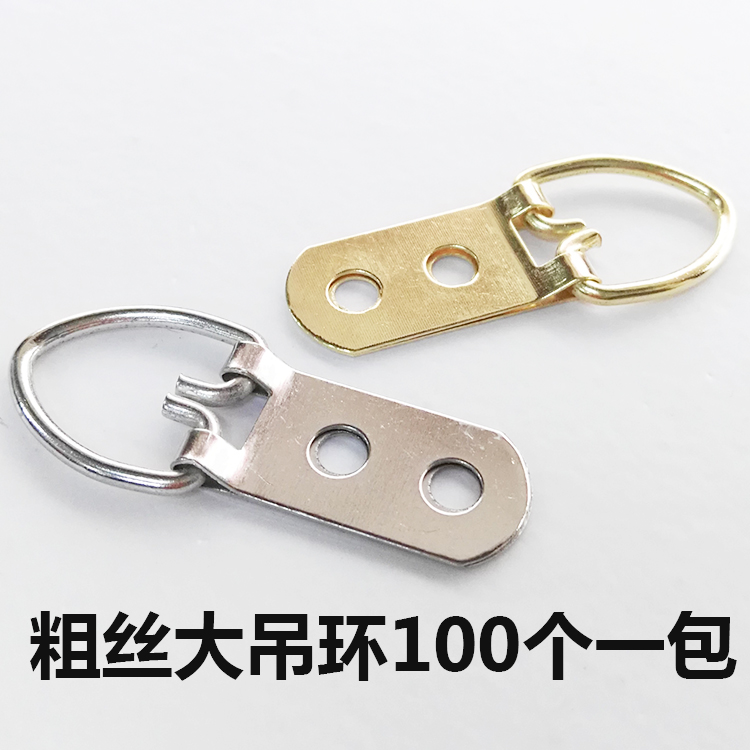 Plaque thick silk gold large ring photo frame hook Chinese painting wall hanging mirror frame silver double hole hook decorative painting nails