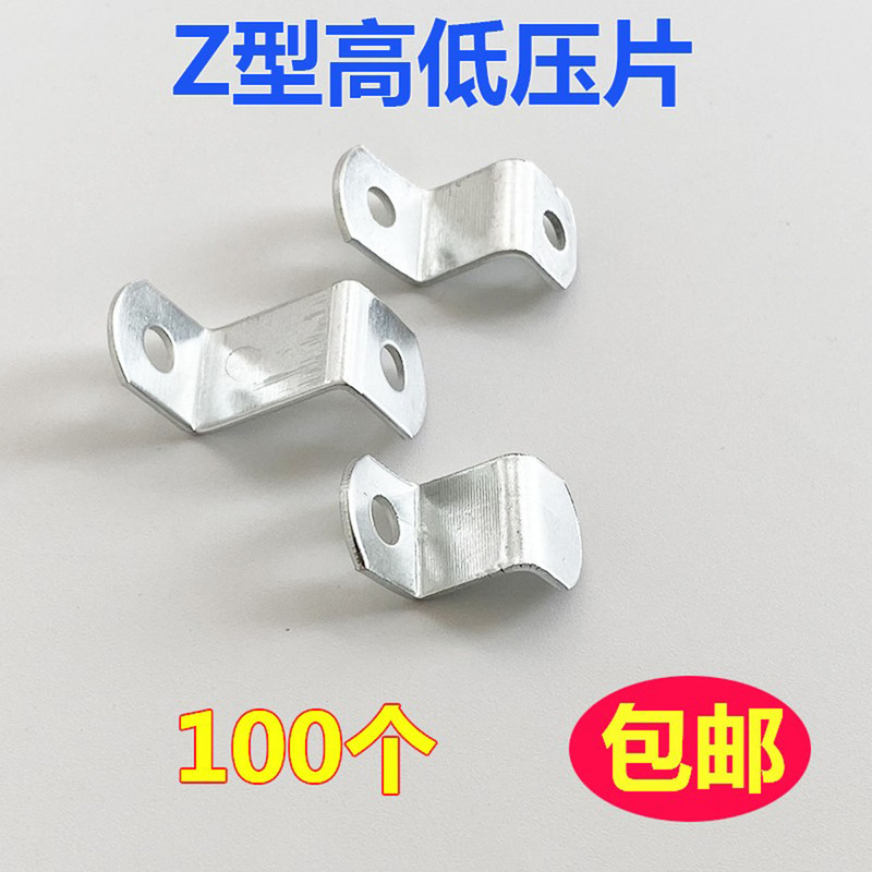  Picture Frame Accessories Z-Shaped High and Low Pressure Clips Decorative Picture Frame Back Panel Fixing Clips Furniture Connectors Fastening Angle Brackets