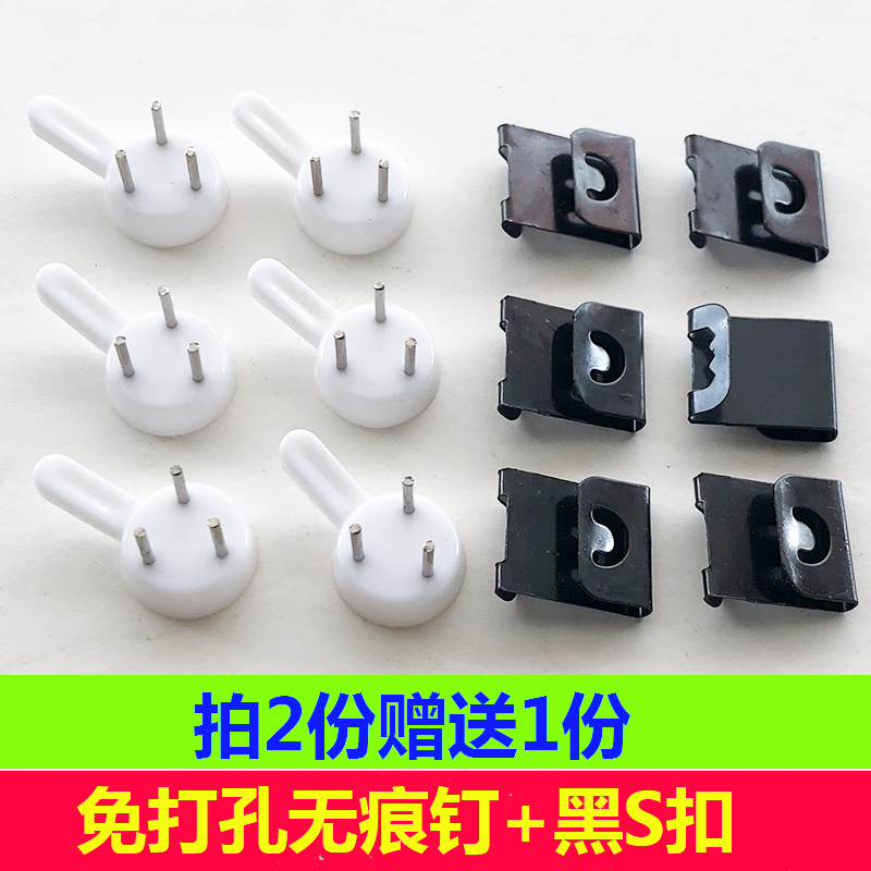 No-Drill, Traceless Black S-Hook Picture Frame Hanger for Wall Hanging, Photo Wall, Invisible Adhesive Wall Nails