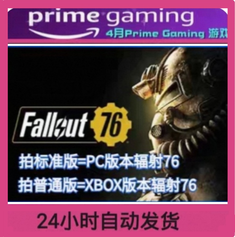 Fallout 76 Microsoft Store Fallout 76 Amazon Prime Genuine Pc Game Activation Code Key