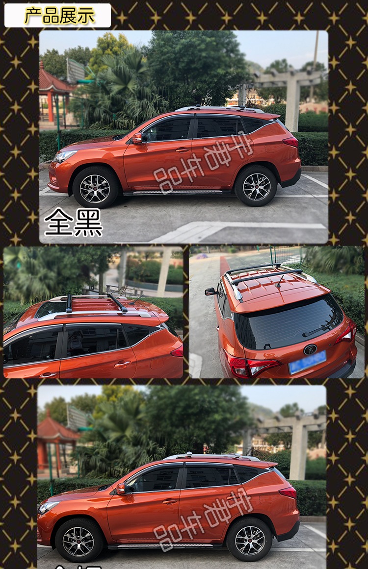 Nissan Qijun / hacker / Loulan / 贵 士 / 路 乐 / 骊 威 车顶 Giá đỡ hành lý bằng thanh nhôm hợp kim - Roof Rack giá nóc ngang xe 7 chỗ