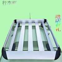 Áp dụng cho các mẫu xe mới và cũ Emgrand EC7ec8 Vision suvx1 Borui King Kong Panda GL thay đổi giá nóc xe 	giá nóc chở hàng xe ô tô