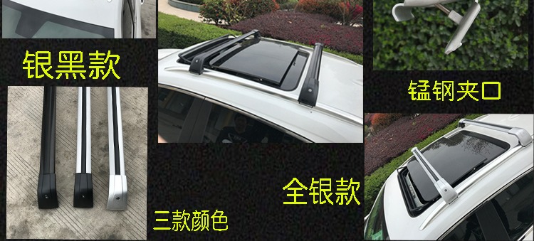 Buick Angwei xe đặc biệt giá nóc xe hợp kim nhôm giá đỡ thanh ngang với khóa và thanh xà - Roof Rack giá nóc xe ô tô tải