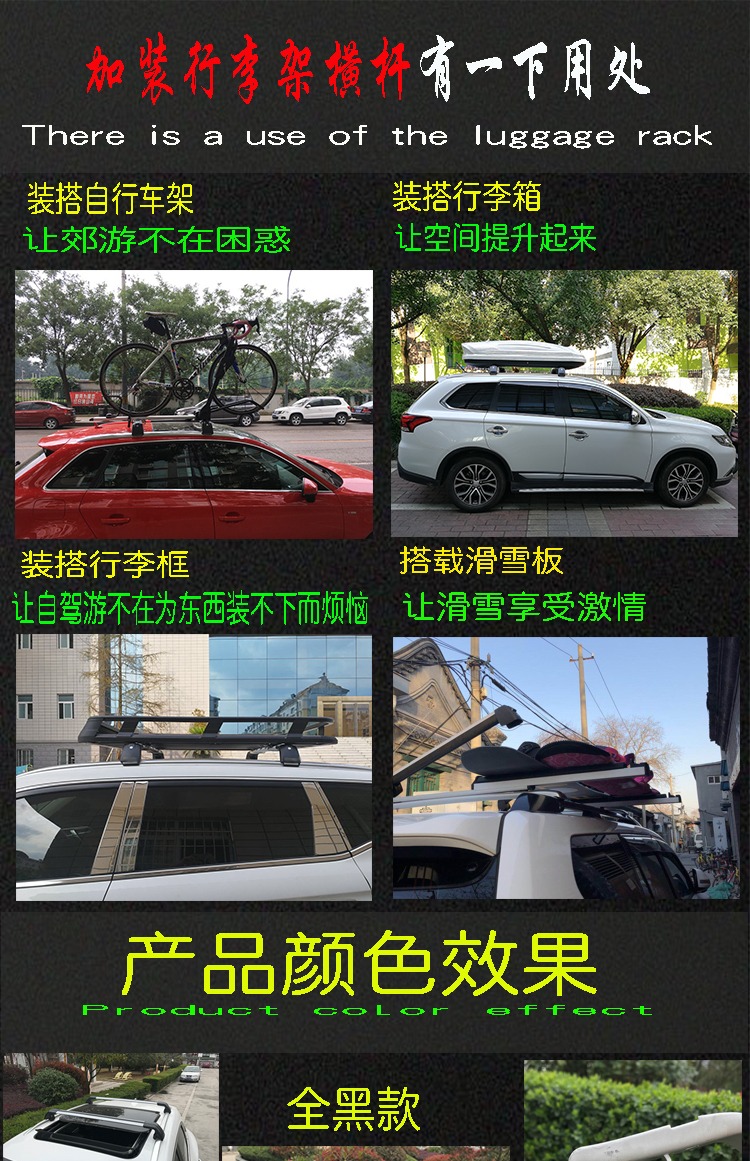 Logo 4008/5008 xe đặc biệt giá nóc giá đỡ hành lý thanh ngang hợp kim nhôm với khóa kệ - Roof Rack nóc xe ô tô
