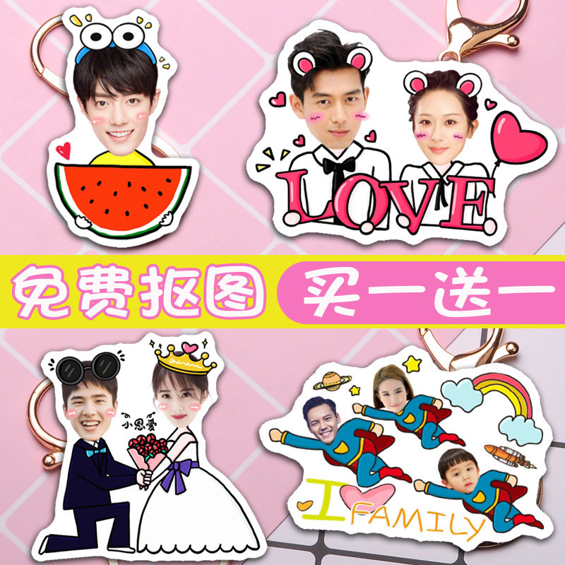 Creative acrylic keychain photo custom couple personality double-sided cartoon cute anime car bag pendant diy