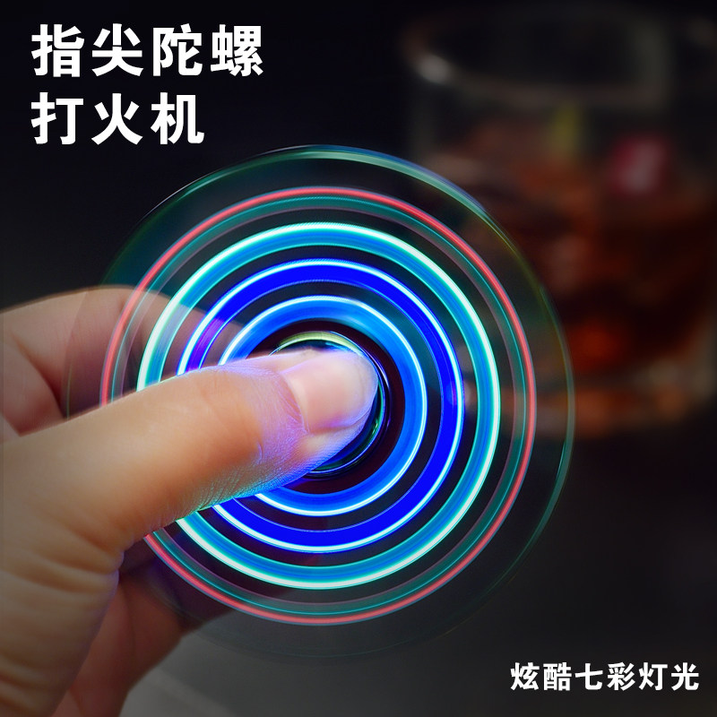 Fingertip gyro USB rechargeable lighter personality windproof men's and women's electronic cigarette lighter creative colorful lights