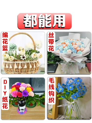 Проволочная сетчатая цветочная материал DIY Фальшивый цветочный зеленый железный проволока № 2 Цветочная ветвь склеено розовая ручная роза.