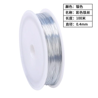 Серебряный, 0.4mm, 100м