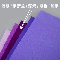 Темно-фиолетовый