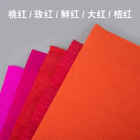 Красные 5 томов