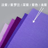 Мелкий фиолетовый