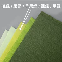 Флуоресцентный зеленый