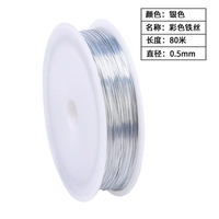 Серебряный, 0.5mm, 80м