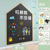 Черный домик