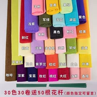 30 цветов 30 томов 50 цветочных стержней