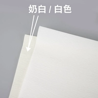 Кремовый, белый