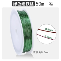 Зеленый, 0.3mm, 50м