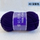 Темно -фиолетовый 40#
