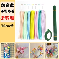 [Макарон смешанный цвет+ 30 см цветочный стержень 50 корней]+ 1 рулон зеленой ленты