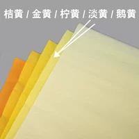 Светло-желтый