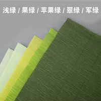 Зеленый 5 тома