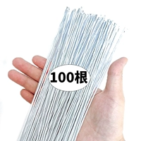 [100 кусочков железной проволоки, обернутой бумагой] № 30 белого цвета толщиной 0,28 мм.