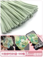 [Суперплотный бархат зеленого листа бамбука] 100 шт., готовы к отправке.