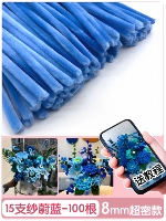 [Лазурный суперплотный бархат] 100 шт, готов к отправке