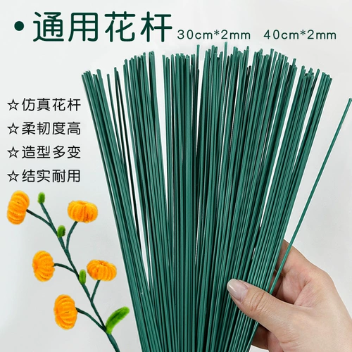 DIY Бибикар Толокар Плазмакар с розой в составе, лента, DIY, 2 оттенок, букет