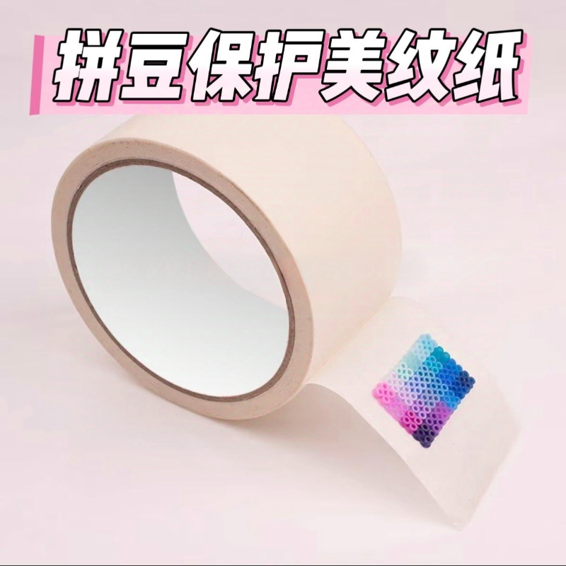 Masking Paper for Large Area Beadwork, Auxiliary Tool for Beadwork, Large Area Ironing Protection Template to Prevent Deformation and Leave No Traces